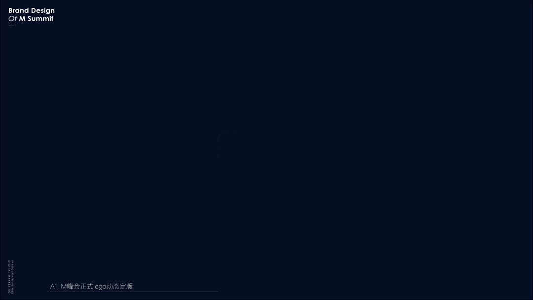造一扇通往未来营销的“光之扉”-alimamaM峰会设计（图ZMTgzNDA5NzEy） - 品牌 - 站酷设计师南朗lohas原创素材 - 站酷ZCOOL