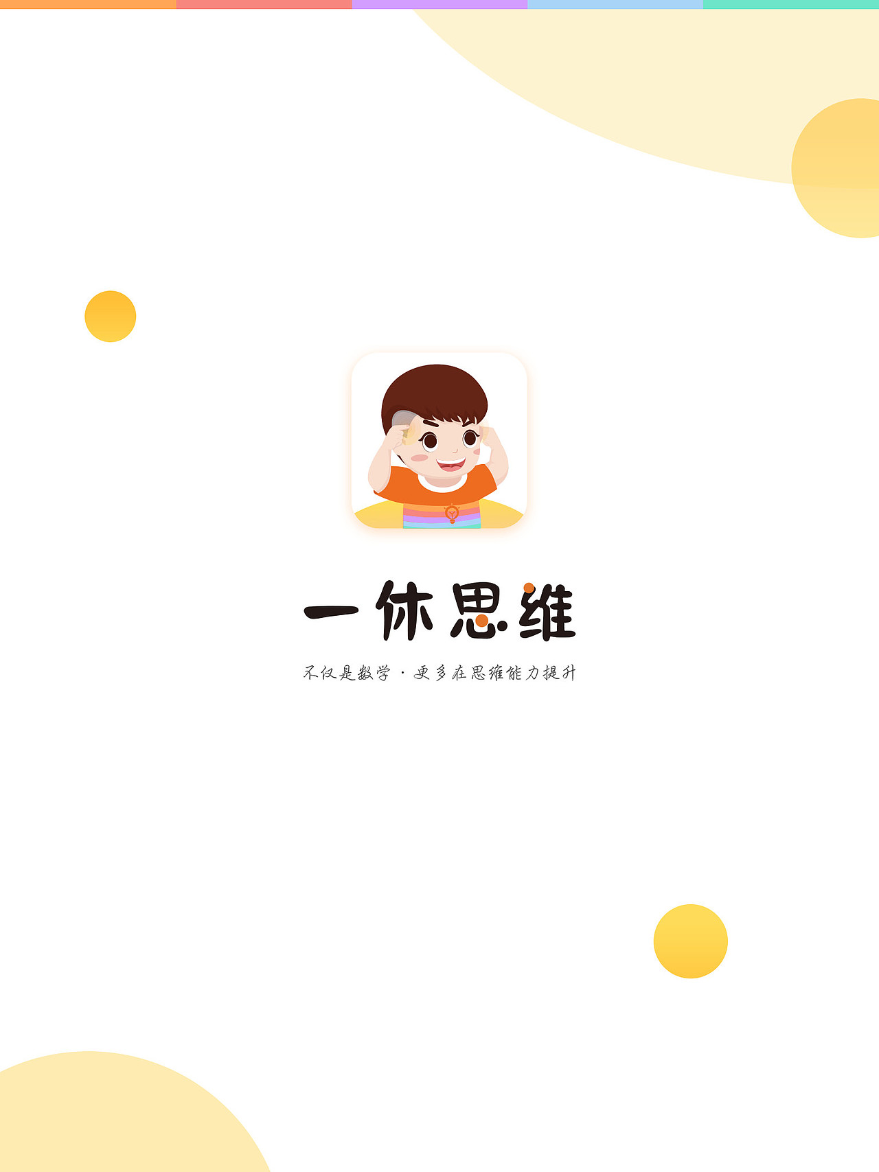 APP界面设计（图ZMTgzNjg5NzM2） - APP界面 - 站酷设计师菜菜o原创素材 - 站酷ZCOOL