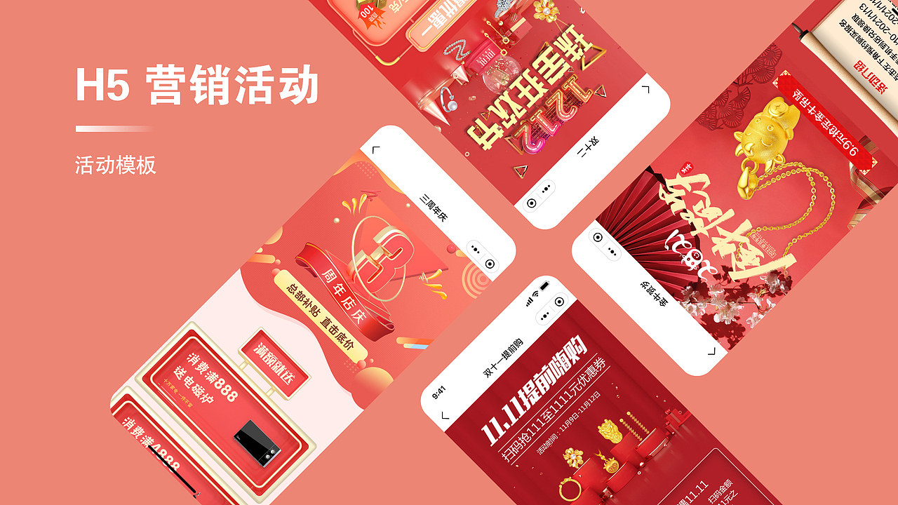 2021-个人作品集（图ZMjc4Mjc1NjMy） - APP界面 - 站酷设计师無佲菌原创素材 - 站酷ZCOOL