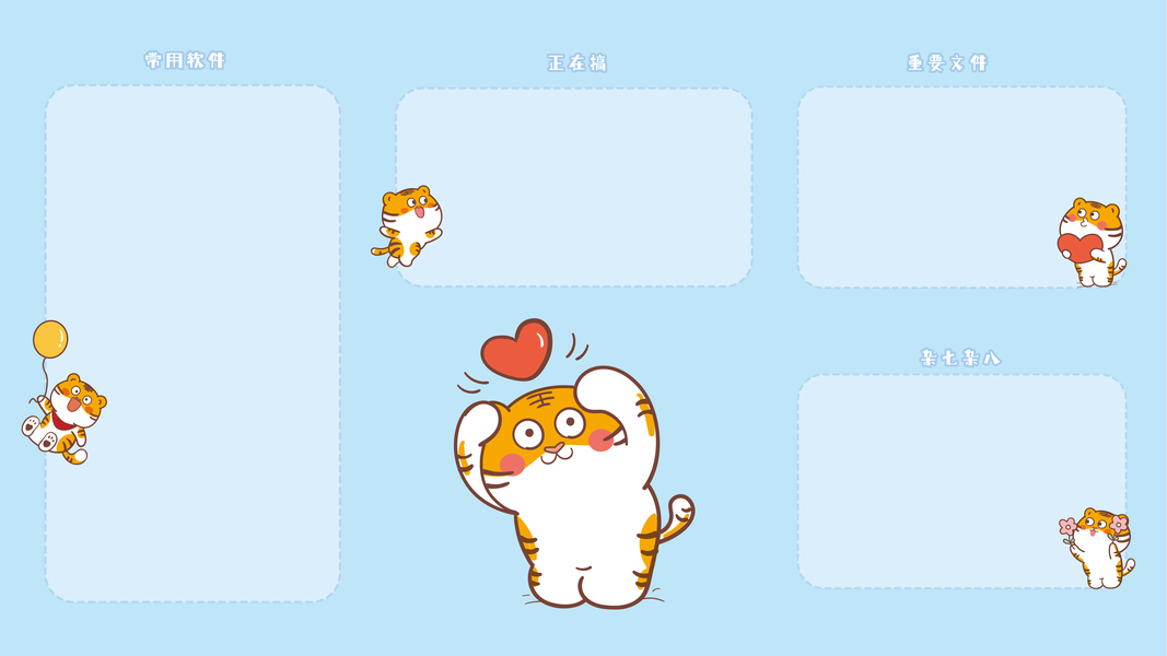 好看的电脑壁纸