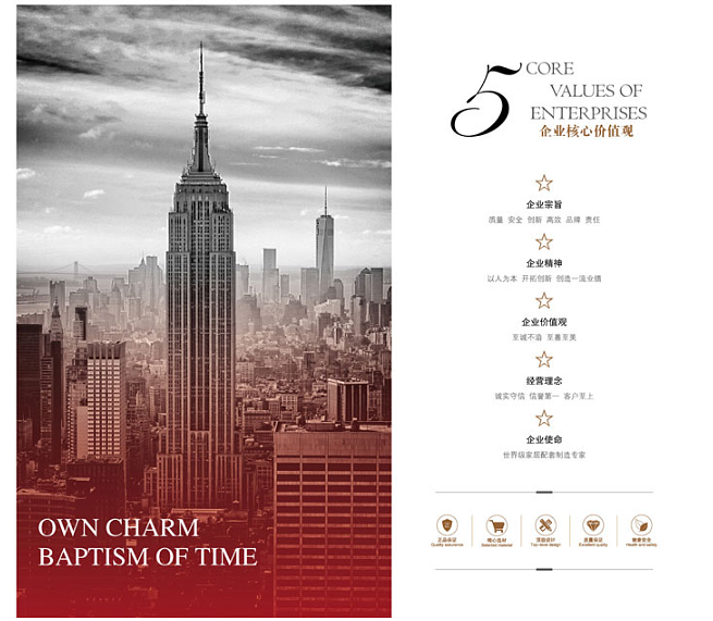 郑州专业制作图册色卡 衣柜橱柜木门 色卡图册全屋定制