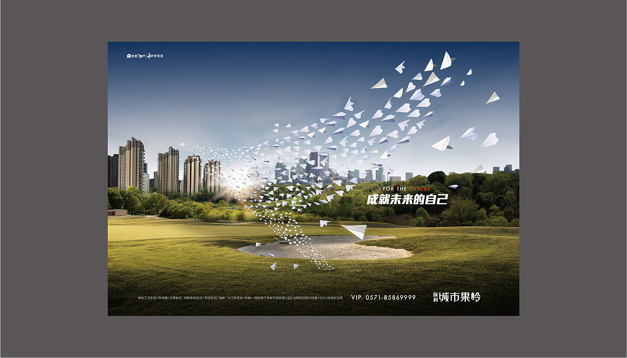 果岭项目（图ZMTU4MjY1NDg4） - 品牌 - 站酷设计师地产设计素材原创素材 - 站酷ZCOOL