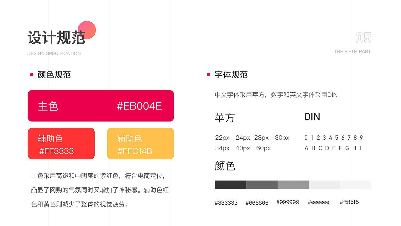 21年之前个人作品集（图ZMjQ0OTM4MzE2） - 其他UI - 站酷设计师Mr_Sun先生原创素材 - 站酷ZCOOL