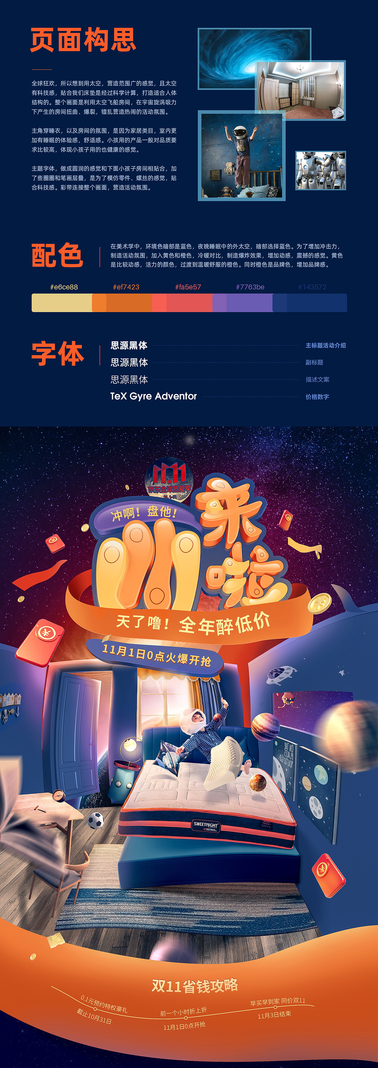 2020年作品集（图ZMjQ5Nzc1MDg0） - 其他平面 - 站酷设计师岑言今原创素材 - 站酷ZCOOL