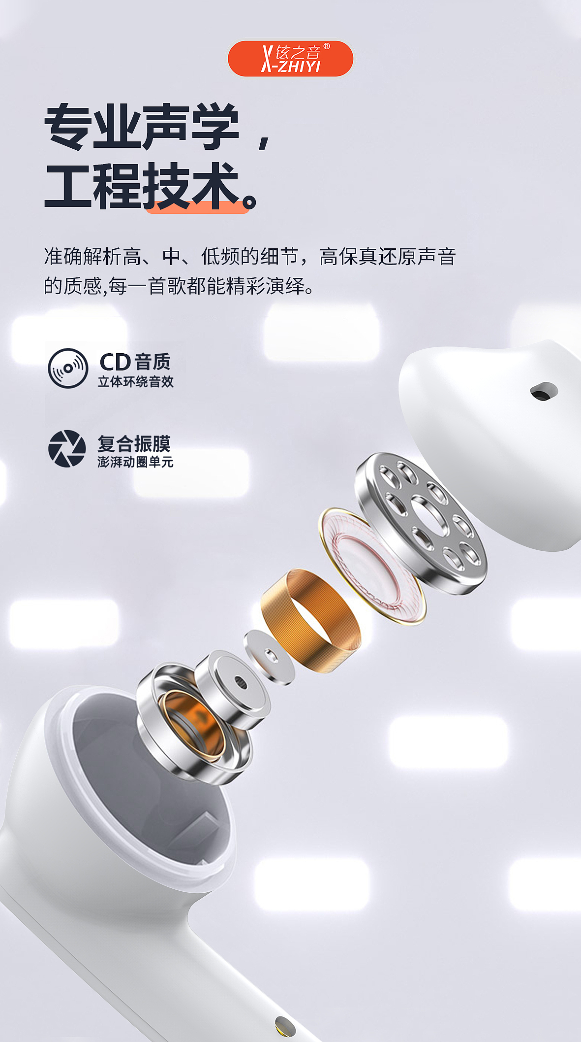 详情页（图ZMjY3ODI2OTg4） - 其他平面 - 站酷设计师修妖原创素材 - 站酷ZCOOL