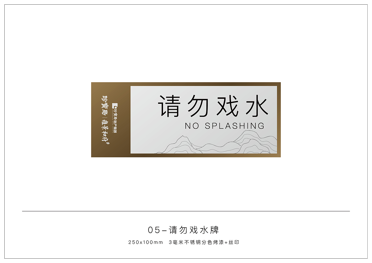 导视设计20220301设计存档（图ZMjkwNjQyMjEy） - 其他 - 站酷设计师千花之树原创素材 - 站酷ZCOOL