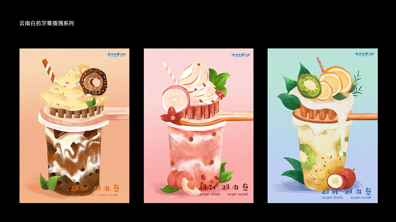 2021-2022作品集&简历