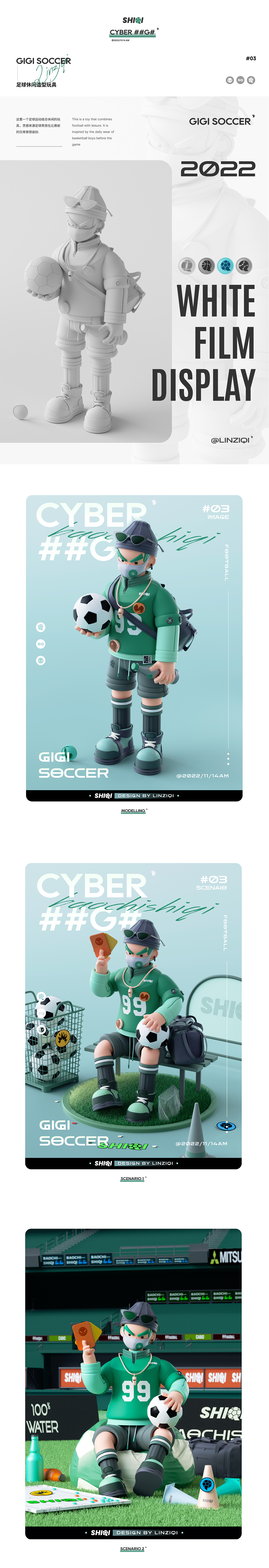 [士气集团]Cyber srgb.