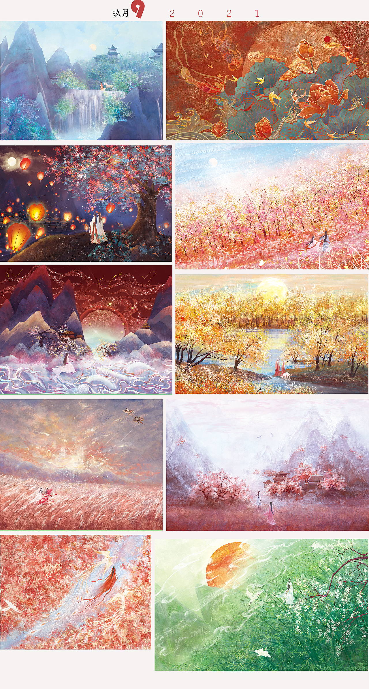 2021个人插画作品集（图ZMzQ2NDc4Mzcy） - 商业插画 - 站酷设计师画画的寂阳JIYANG原创素材 - 站酷ZCOOL