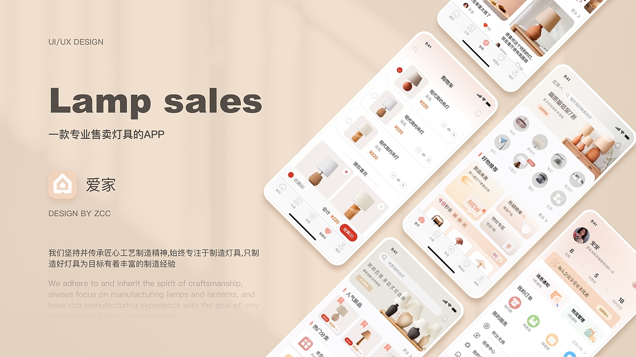 作品集（图ZMzE2MzczMTA0） - 软件界面 - 站酷设计师Z07224611原创素材 - 站酷ZCOOL