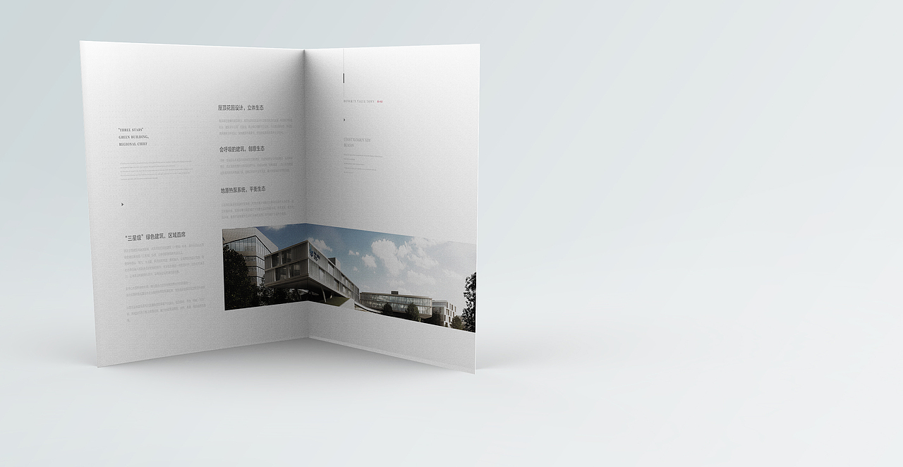 HONGKUN VALUE TOWN（圖ZMzYxNjE1NzY=） - 書籍/畫冊 - 站酷設計師加侖1471原創(chuàng)素材 - 站酷ZCOOL