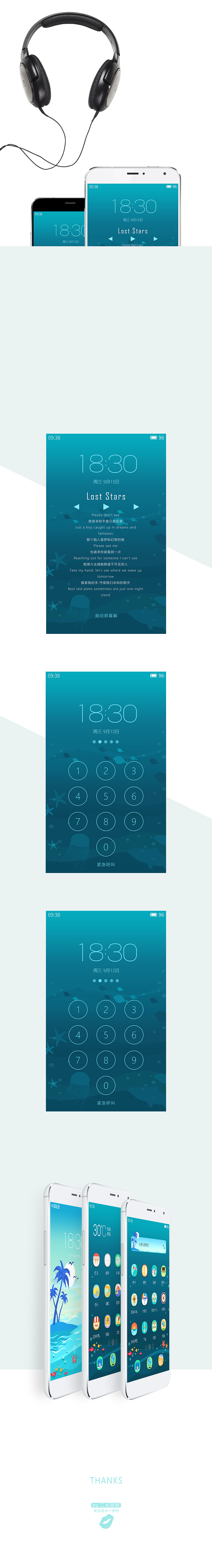 The series of island. The Ocean Deep（圖ZNTE2MDI5NzY=） - 主題/皮膚 - 站酷設計師二長斑巖原創(chuàng)素材 - 站酷ZCOOL