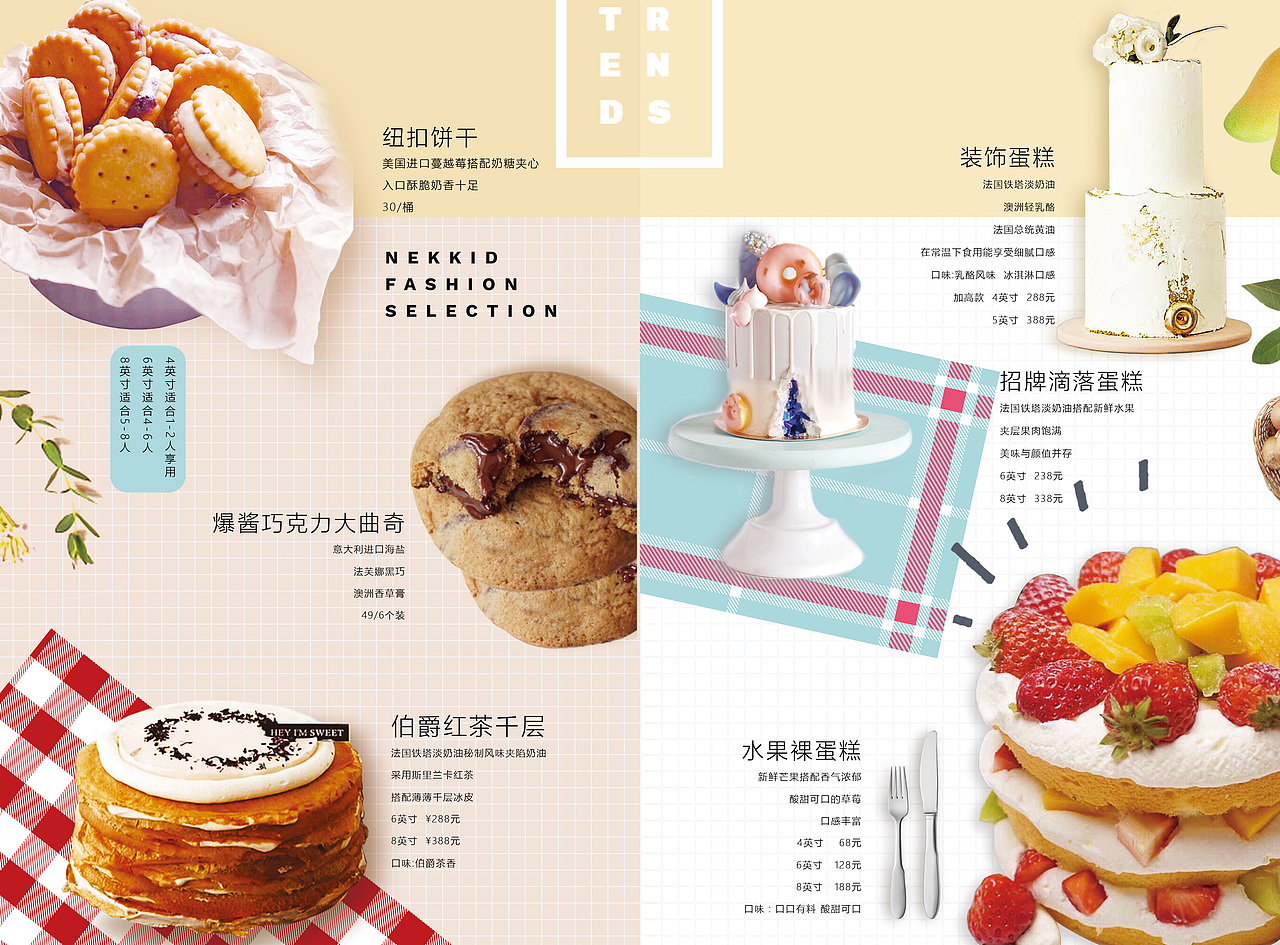 菜单设计（图ZMTAzNjc2OTg4） - 书籍/画册 - 站酷设计师飙车能到外太空原创素材 - 站酷ZCOOL