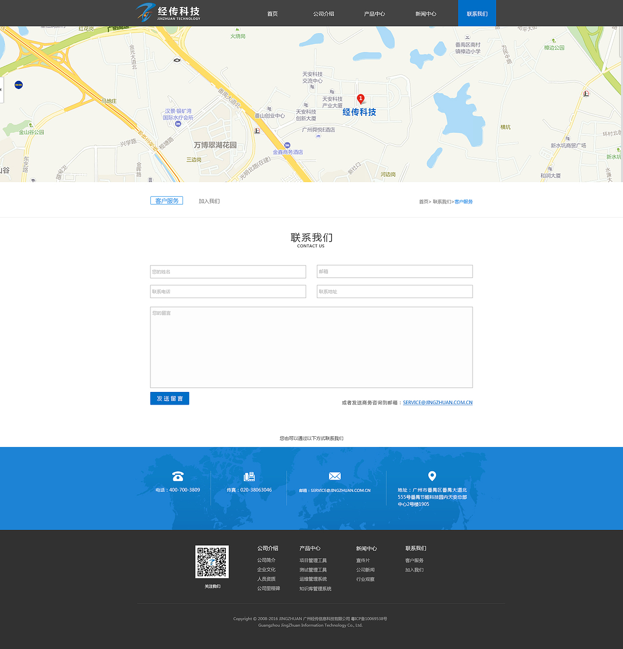 PC端界面（图ZMTIwODc3MDky） - 企业官网 - 站酷设计师郭小凤77原创素材 - 站酷ZCOOL