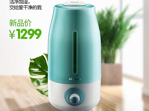 小熊加濕器海報（個人主頁-ZMzM5NzM3MzI=） - 海報 - 站酷設(shè)計師Z83328415原創(chuàng)素材 - 站酷ZCOOL
