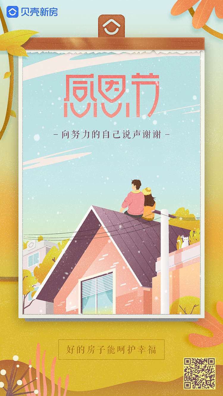 节庆海报（图ZMTUwMzU4NzY4） - 海报 - 站酷设计师wind521225原创素材 - 站酷ZCOOL