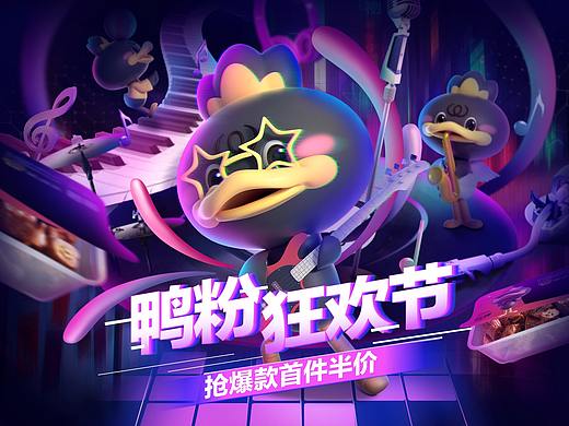 活动首页-99大促（个人主页-ZMzkzMzg1OTI=） - 电商 - 站酷设计师是一颗麻将啊原创素材 - 站酷ZCOOL