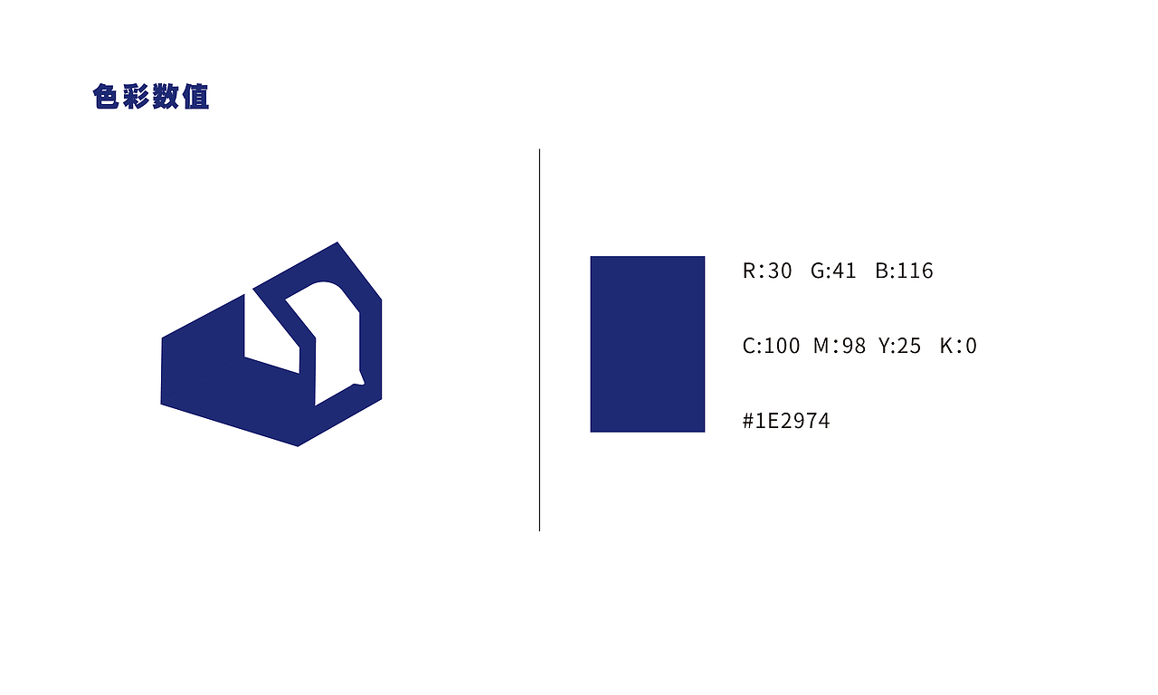 咨询公司｜「立德」LOGO提案（图ZMjkzMjUxNDg4） - Logo - 站酷设计师Z23411453原创素材 - 站酷ZCOOL