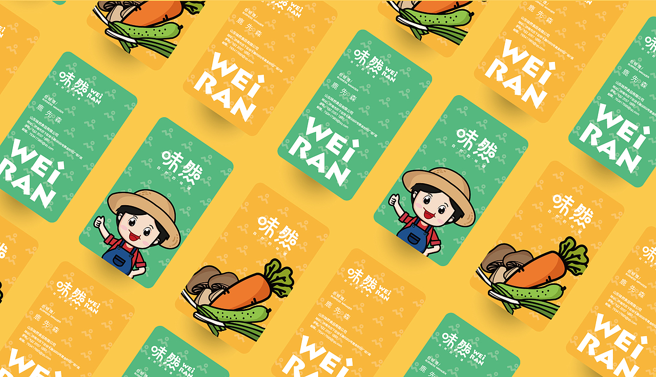 味然--自然的味道（图ZMTA3NzQ3NjA0） - 品牌 - 站酷设计师OOFREE品牌设计原创素材 - 站酷ZCOOL