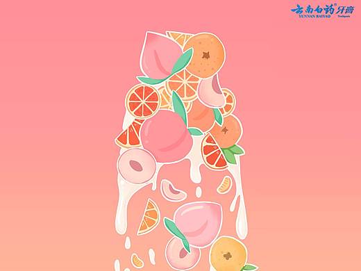 大广赛作品——云南白药治愈牙膏系列