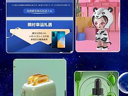 c4d建模渲染集合