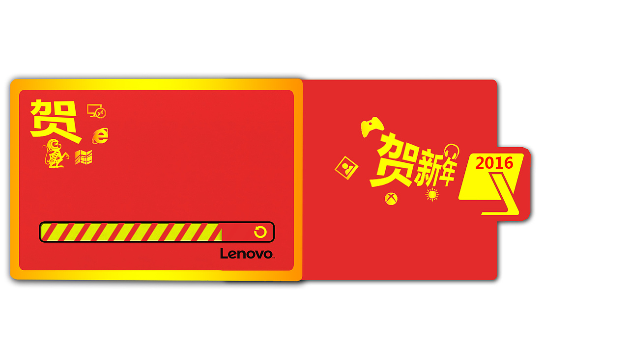 “缓冲祝福”-新年贺卡（图ZMzQ4MDY1NzY=） - 宣传物料 - 站酷设计师冯三爷原创素材 - 站酷ZCOOL