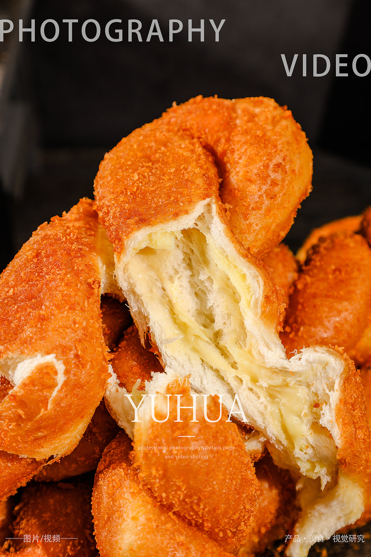 麻辣香锅麻辣面麻辣拌老式麻花酸奶大麻花豆沙馅麻辣烫（图ZMjUxMDE2MDIw） - 美食摄影 - 站酷设计师YUHUA羽画原创素材 - 站酷ZCOOL