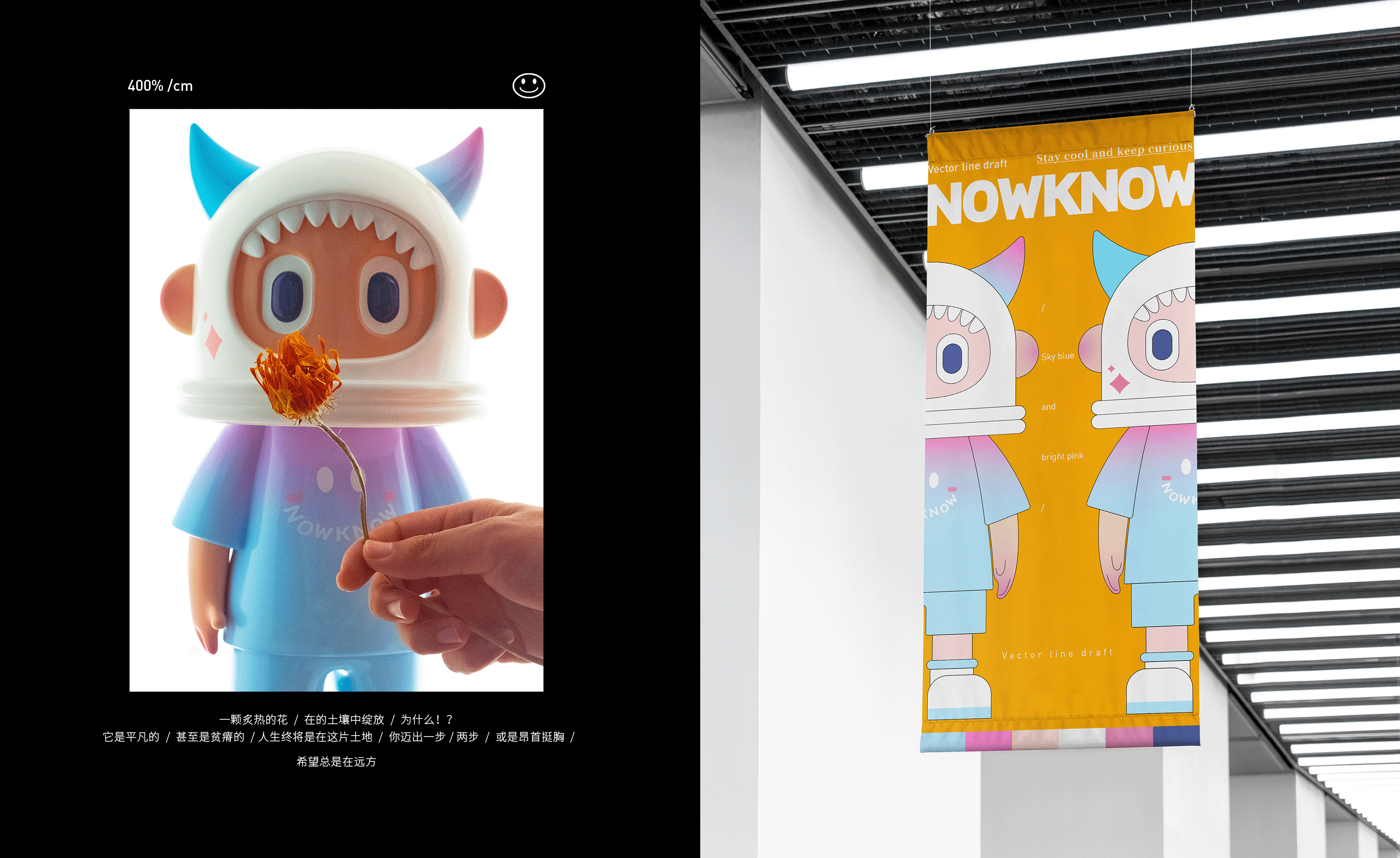 潮玩IP | NOWKNOW闹仔 潮玩设计稿近期合集分享（图ZMjc1NjMyOTYw） - 玩具 - 站酷设计师SIMONTOYS原创素材 - 站酷ZCOOL