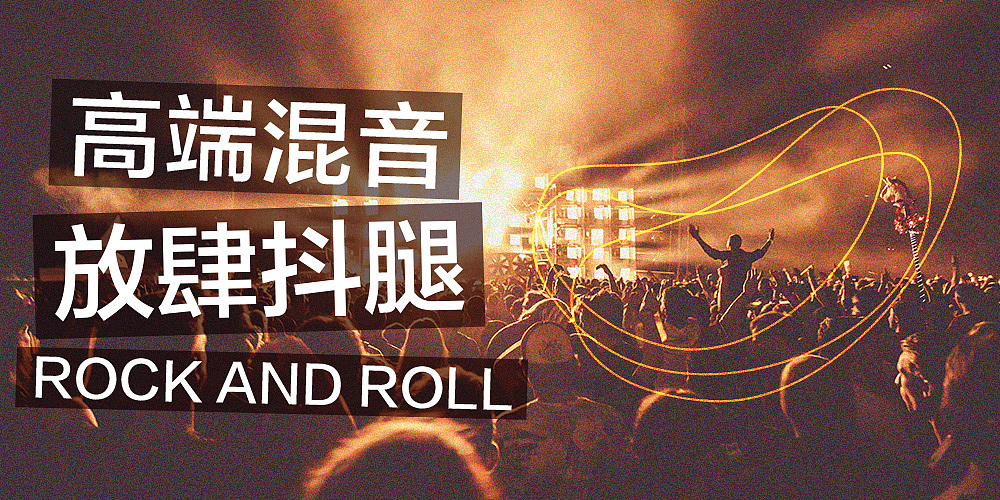 在整理一波2017年的banner
