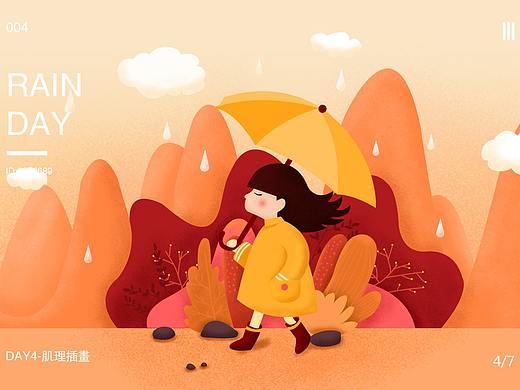 肌理插画（个人主页-ZMzU1MTU1NjQ=） - 创作习作 - 站酷设计师Z89070798原创素材 - 站酷ZCOOL