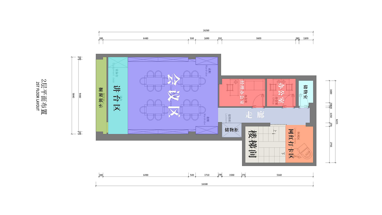 服装品牌企容故里全案设计
