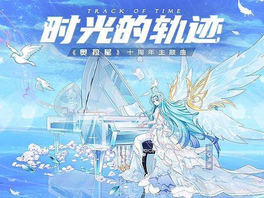 QQ音乐新歌发布海报及头图