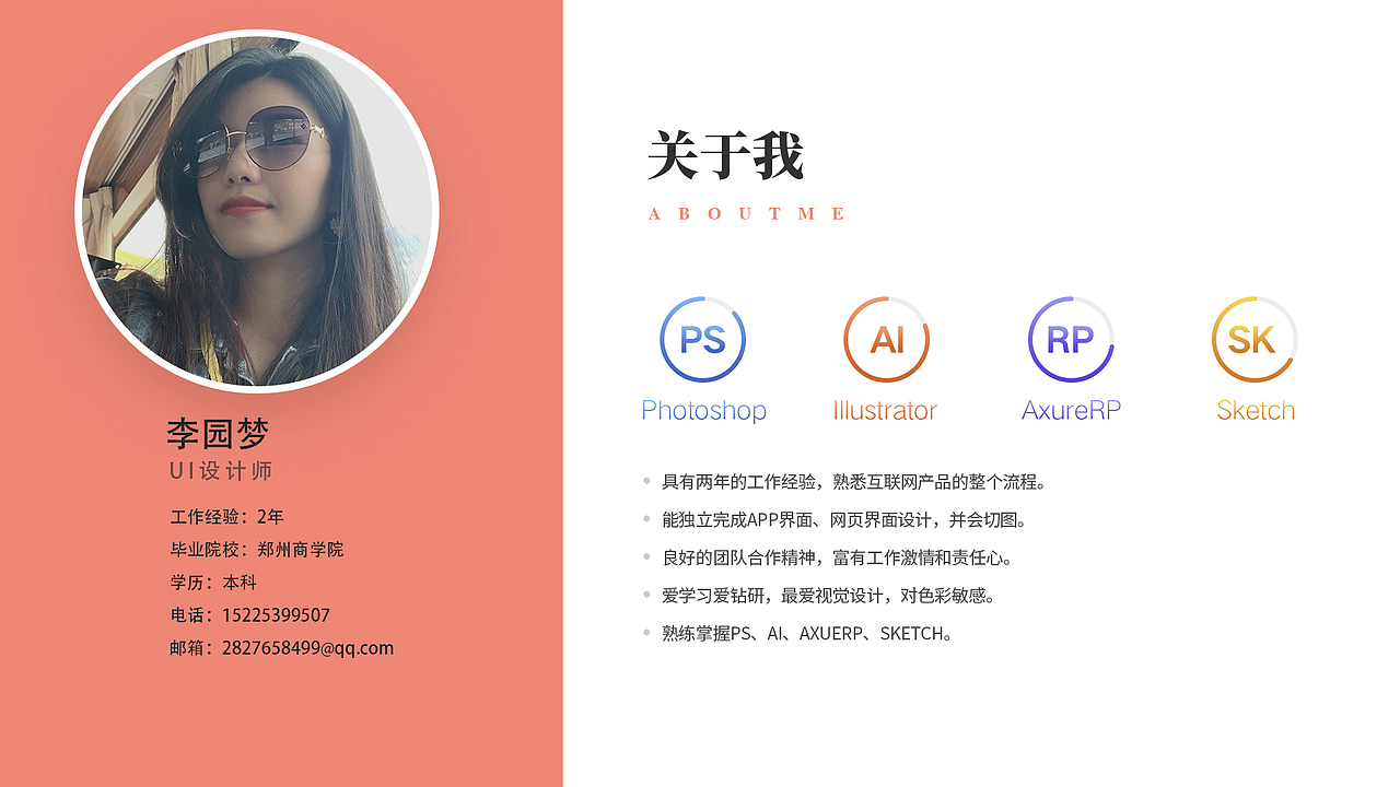 作品集（图ZMjUzNzE3ODk2） - APP界面 - 站酷设计师绿皮野兽原创素材 - 站酷ZCOOL