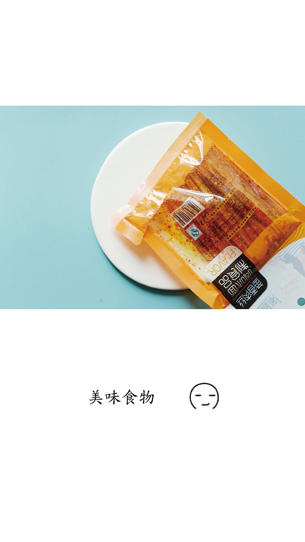 教你拍法国菜啊