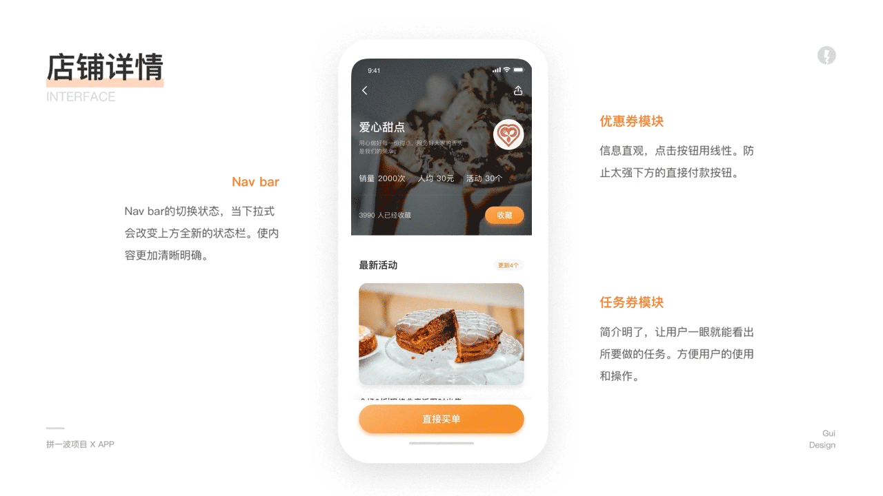 2018项目汇总（图ZMTQ0MTQ3OTE2） - APP界面 - 站酷设计师Kasieri原创素材 - 站酷ZCOOL