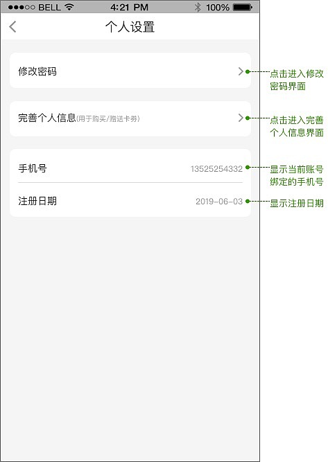 东田造型APP原型图（图ZMTgxNDExNTYw） - 交互/UE - 站酷设计师非儿原创素材 - 站酷ZCOOL