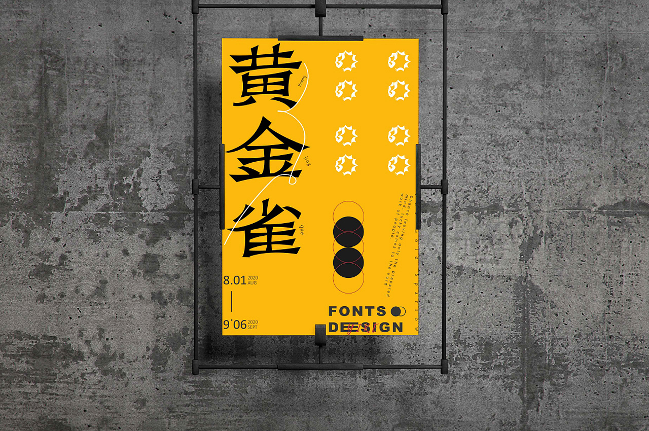 字体&版式集（图ZMjI0OTI0MTY0） - 海报 - 站酷设计师大圈DAQUAN原创素材 - 站酷ZCOOL