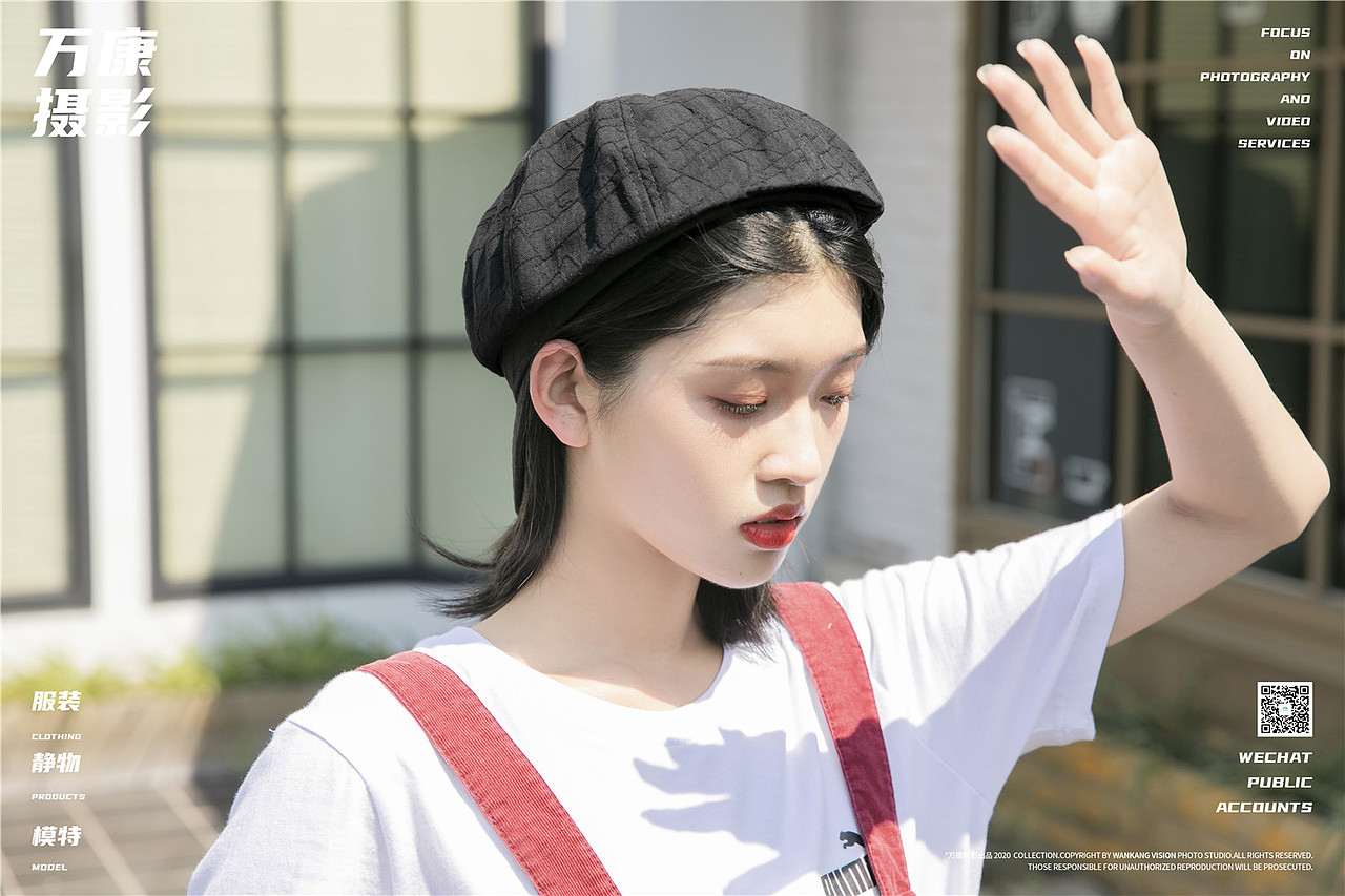 东莞万康摄影 国内女模渔夫帽鸭舌帽外景拍摄