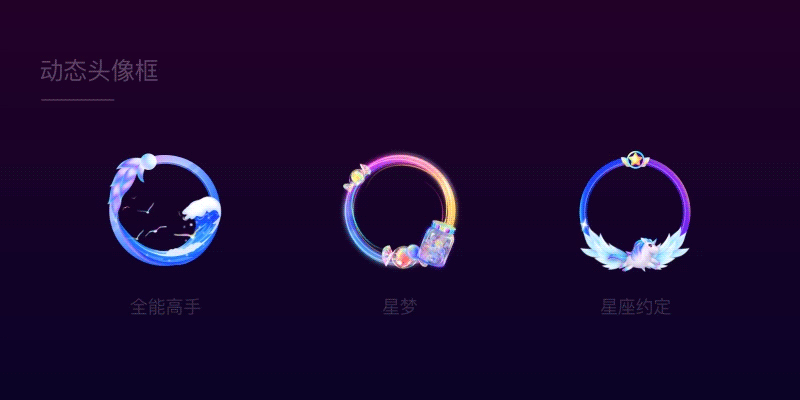 2021作品总结（图ZMjg0ODI4MTMy） - 动效设计 - 站酷设计师哈皮111原创素材 - 站酷ZCOOL