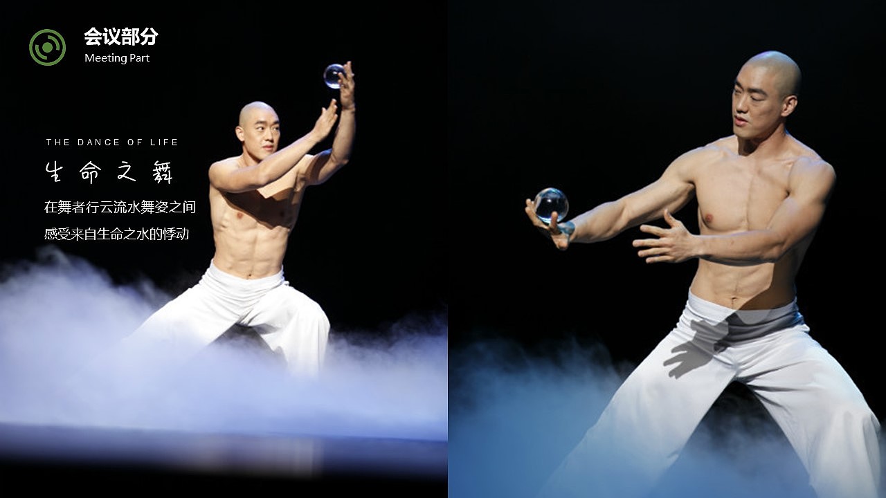 苏宁夏季净水节启动大会（图ZMjg2OTgzOTA4） - 包装 - 站酷设计师策划米饭原创素材 - 站酷ZCOOL