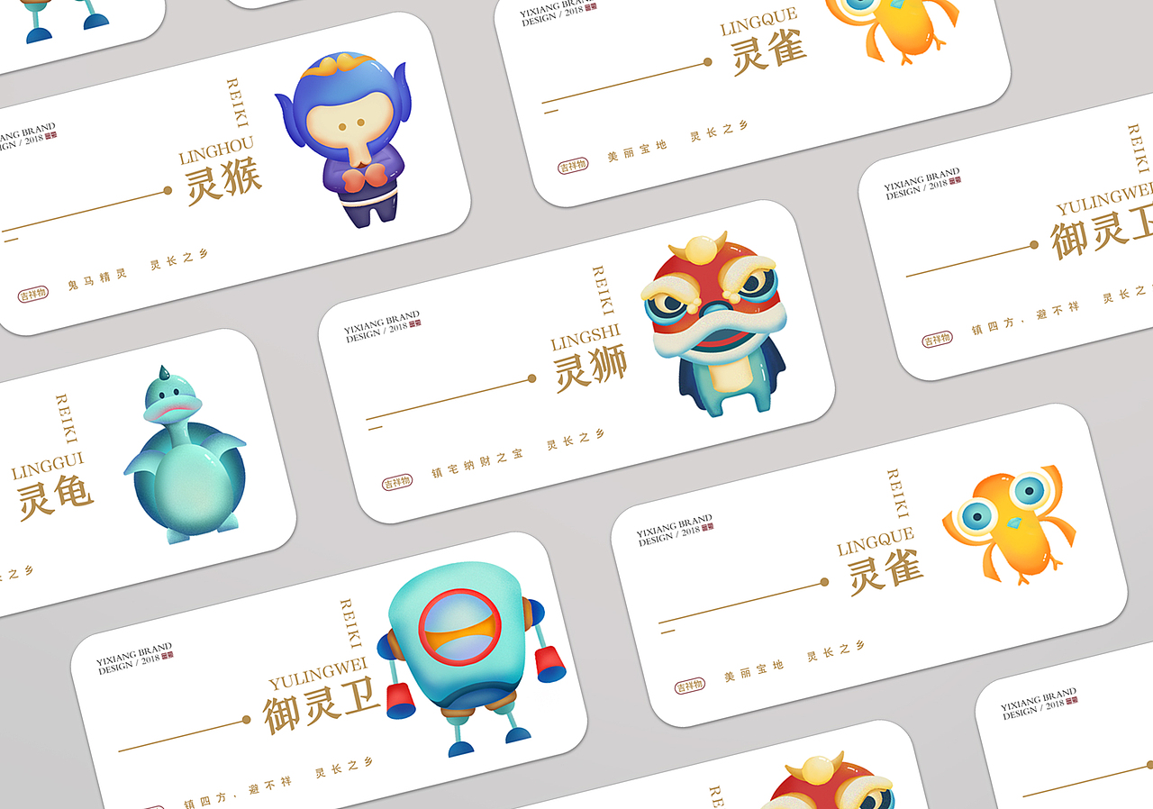 邑文化-邑象品牌设计（图ZMTAzMTA5MzQ0） - 品牌 - 站酷设计师正二一原创素材 - 站酷ZCOOL