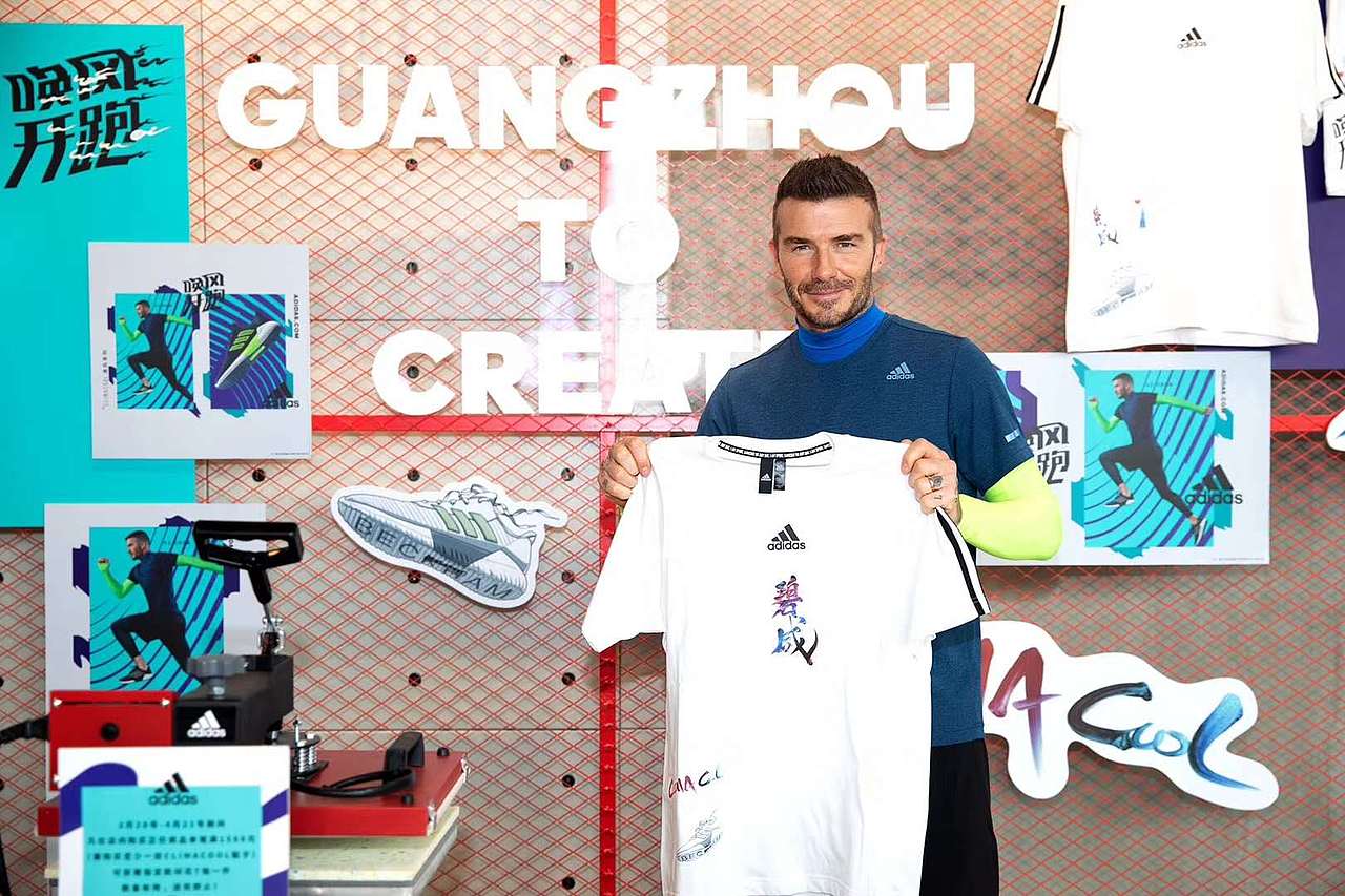 adidas x DavidBeckham x Lok Ng（图ZMTYyMDk0NTk2） - 品牌 - 站酷设计师lokngs原创素材 - 站酷ZCOOL