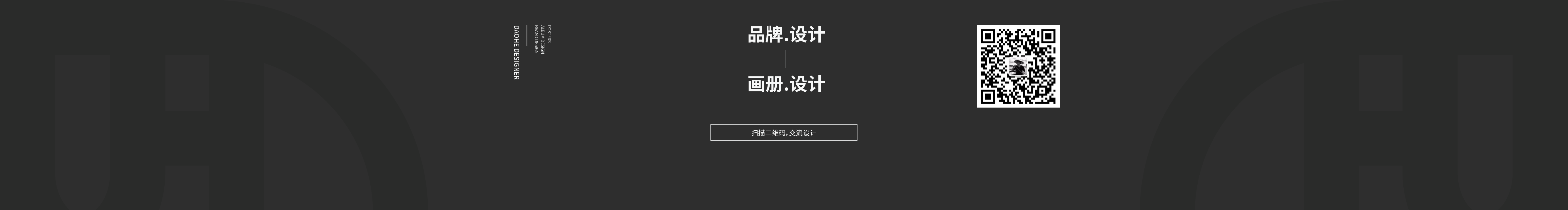 道_he的個(gè)人主頁(yè)（封面預(yù)覽） - 主頁(yè)封面設(shè)置 - 站酷設(shè)計(jì)師道_he原創(chuàng)素材 - 站酷ZCOOL