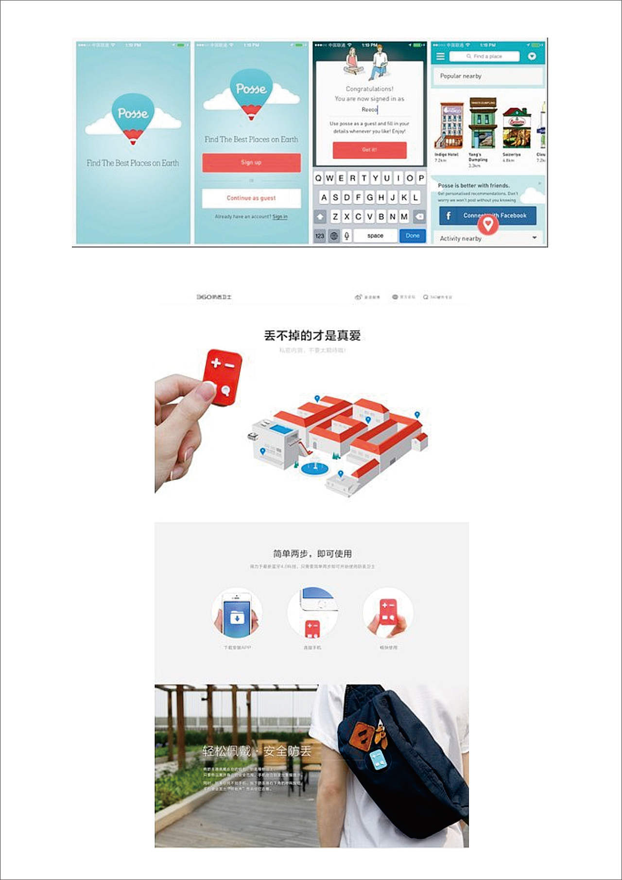 排版设计知识（图ZMTgwMjQ2MDY0） - 品牌 - 站酷设计师一壶烈酒90原创素材 - 站酷ZCOOL