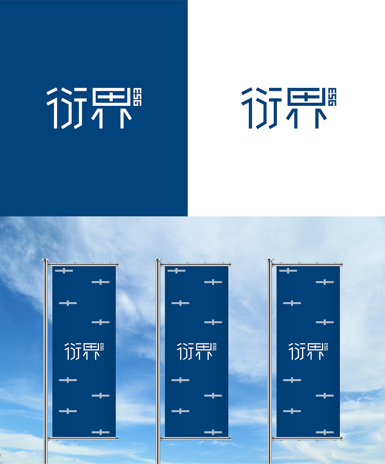 举报2分享jinnian锦年jinnian锦年品牌思维训练法78801版式设计应用