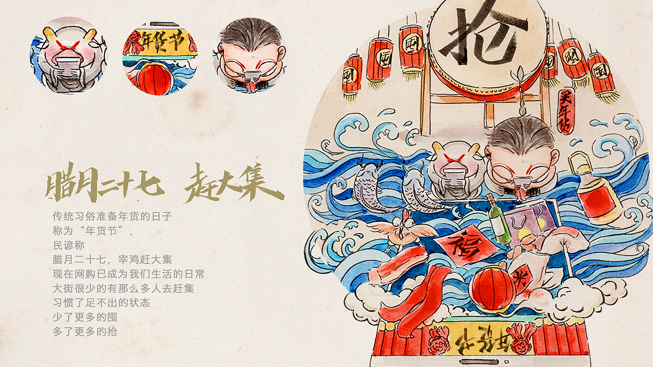 2021牛侠(猫爪牛✖️葱小闷)年终大集合