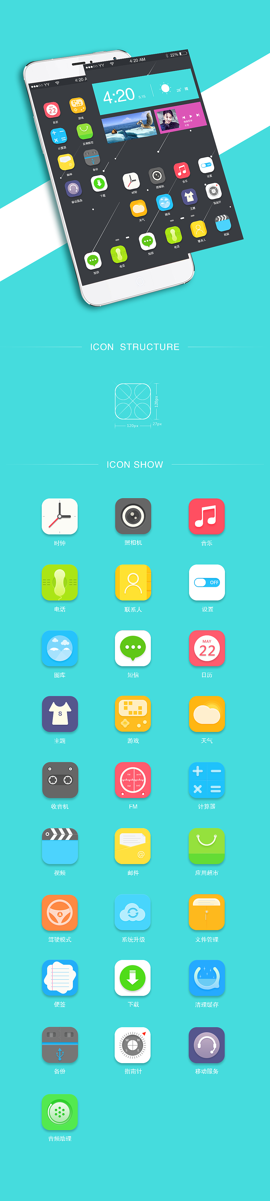 创青春（图ZMzI5NjM1NzY=） - 图标 - 站酷设计师Perin原创素材 - 站酷ZCOOL