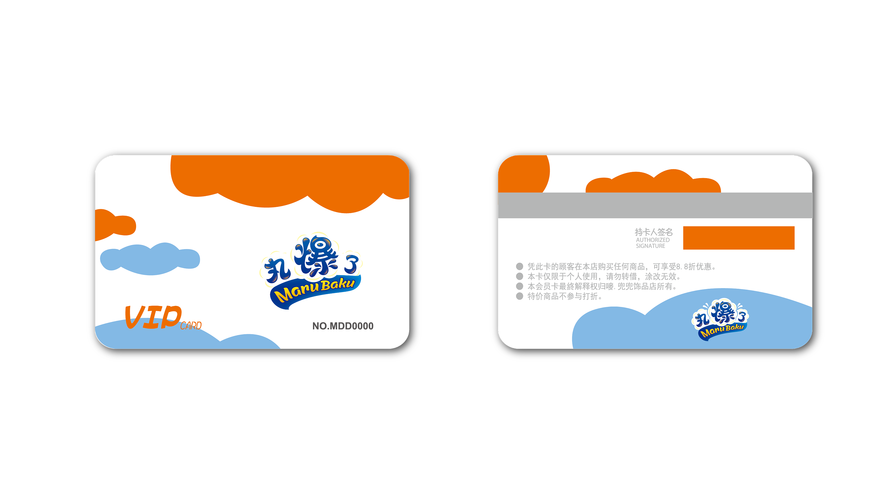 熟悉的味道-爆米花logo