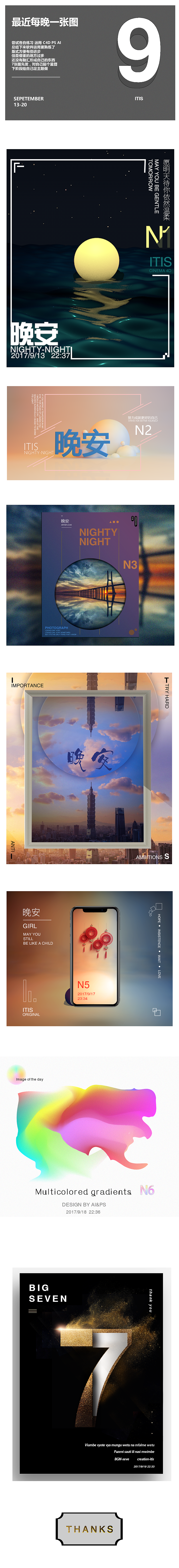 最近每日一图（图ZOTIwNTczNzY=） - 其他平面 - 站酷设计师iTisDesign原创素材 - 站酷ZCOOL