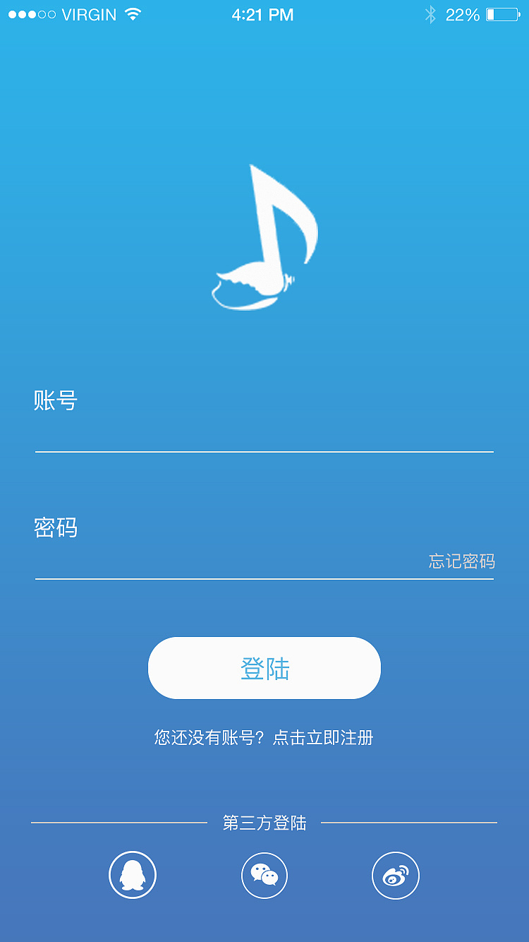 贝壳音乐原创app界面及图标设计